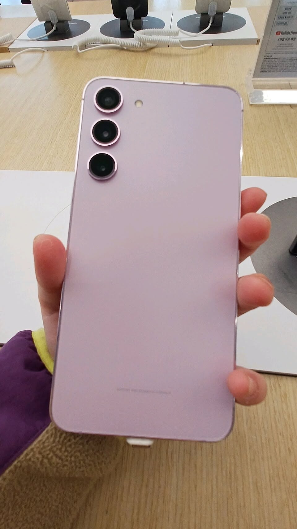 Samsung Galaxy S23